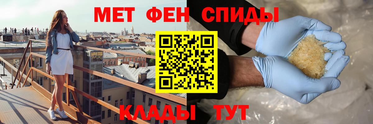 Amphetamine  АМФЕТАМИН VHQ  Вход с VPN  Балабаново 