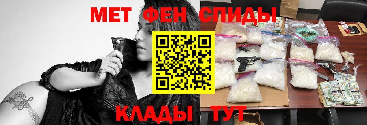 Amphetamine 98% Балабаново