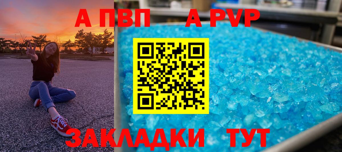 Бошки Шишки  КОКАИН  Балабаново  Меф  ГАШ  Вход с VPN  МЕФ  