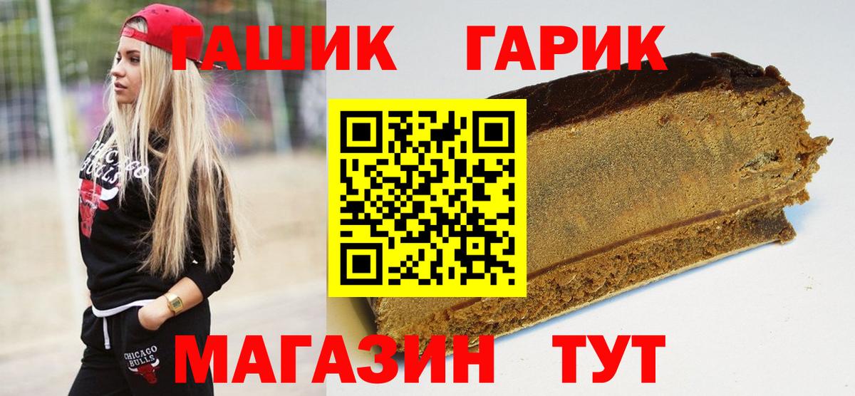 цена наркотик  Вход с VPN  ГАШ  Балабаново  ГАШИШ Изолятор 