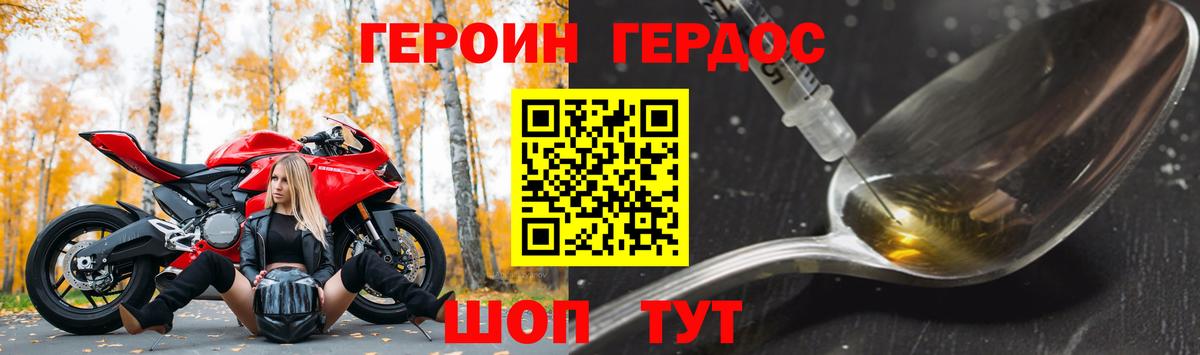 Балабаново  Героин гречка  Вход с VPN 