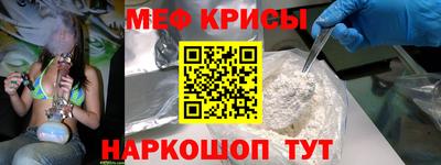 спайс Абинск