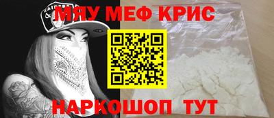 спайс Абинск