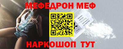 первитин Азнакаево