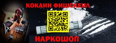 спайс Абинск