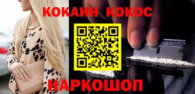 спайс Абинск