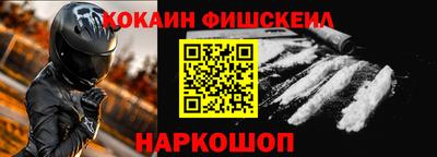 спайс Абинск