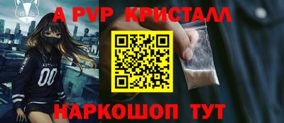 первитин Азнакаево