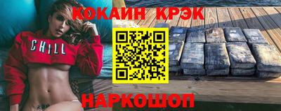 спайс Абинск