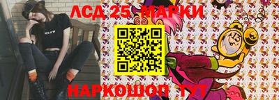 спайс Абинск