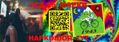 спайс Абинск