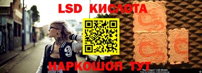 спайс Абинск