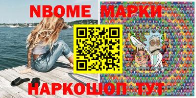 спайс Абинск