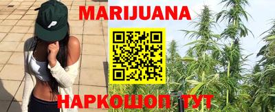 спайс Абинск