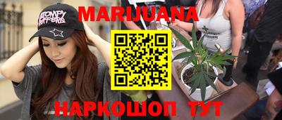 спайс Абинск