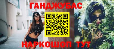 первитин Азнакаево