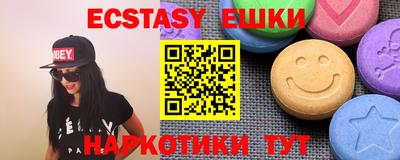 спайс Абинск