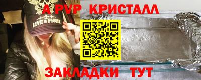 винт Абакан