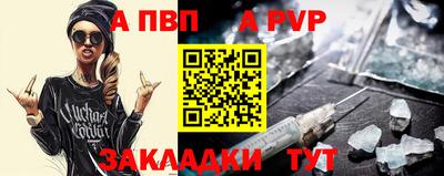 первитин Азнакаево