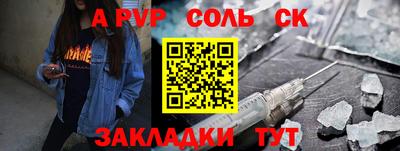 винт Абакан