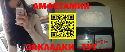винт Абакан