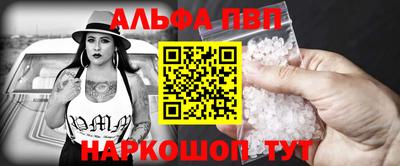 винт Абакан