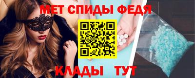 первитин Азнакаево