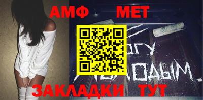 винт Абакан
