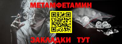первитин Азнакаево