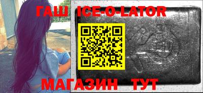 спайс Абинск
