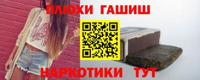 спайс Абинск