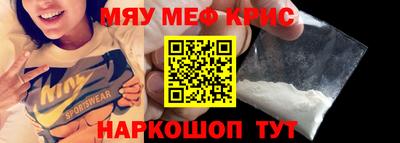 винт Абакан