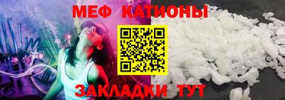 спайс Абинск