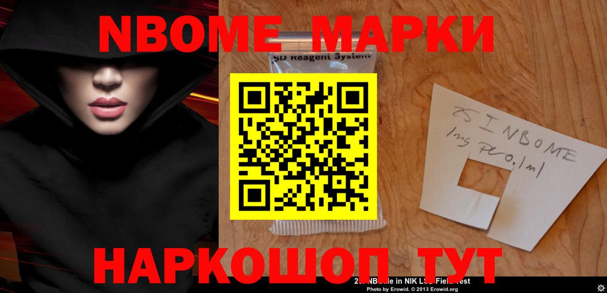 Балабаново  ЛСД экстази ecstasy  ЛСД экстази ecstasy  Вход с VPN 