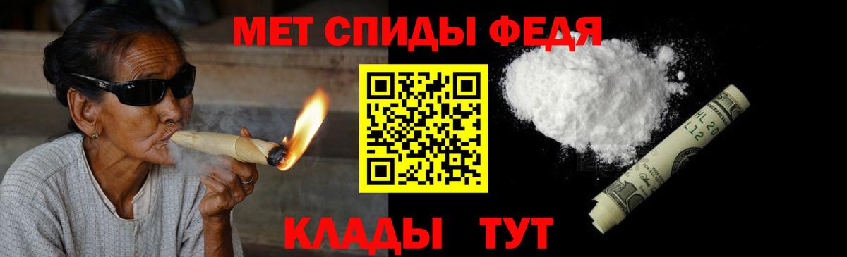 Метамфетамин пудра  Вход с VPN  Метамфетамин пудра  МЕТАМФЕТАМИН  Балабаново 