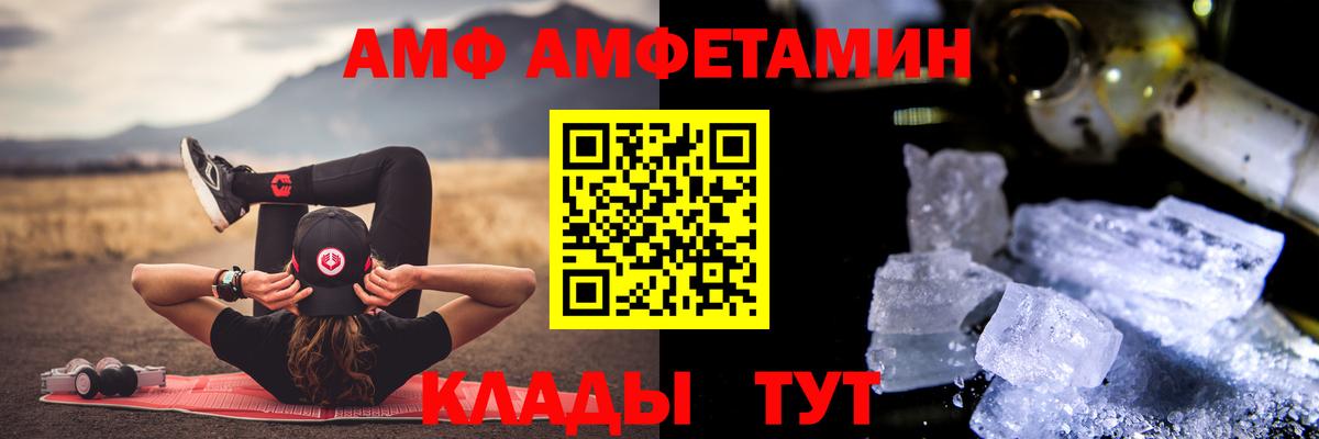 Метамфетамин Декстрометамфетамин 99.9% Балабаново