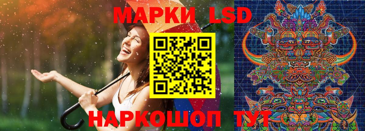 Марки NBOMe 1500мкг  Марки NBOMe 1500мкг  Вход с VPN  Балабаново 