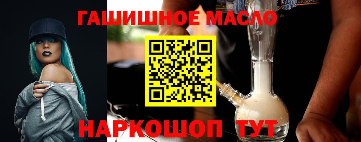 ТГК жижа Балабаново