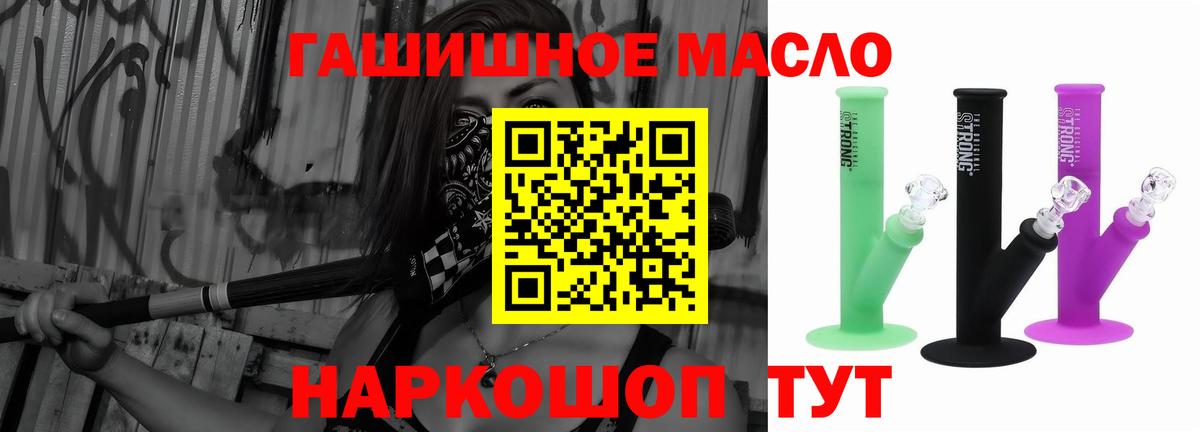ТГК вейп  Вход с VPN  Балабаново 