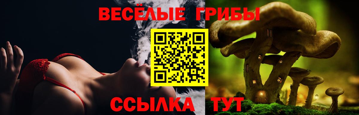 Амфетамин Балабаново